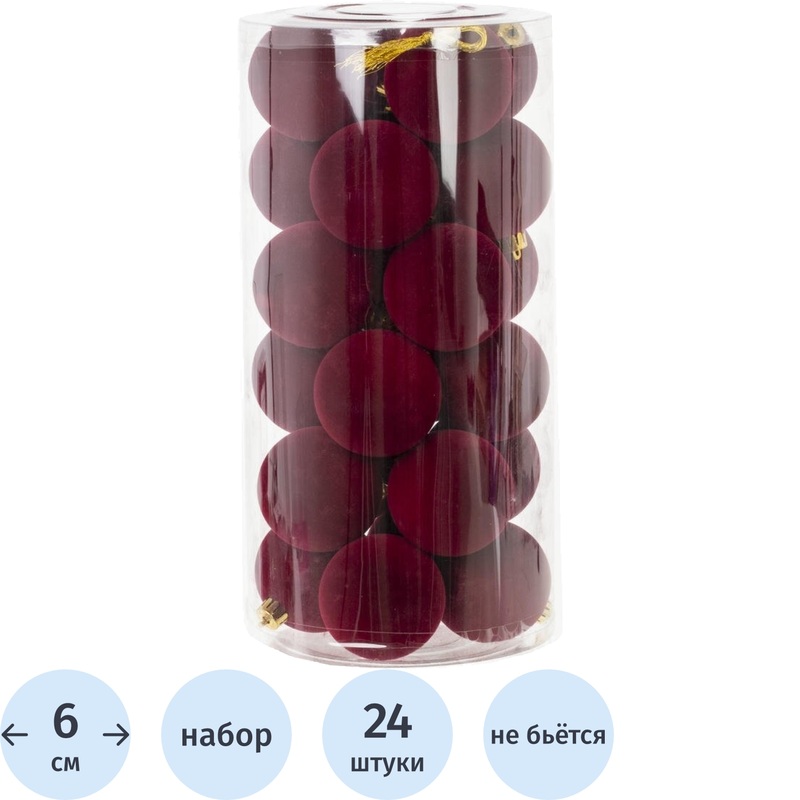 Изображение товара Набор шаров ёлочных полимер бордовые (диаметр 6 см, 24 штук в упаковке) Изображение товара Набор шаров ёлочных полимер бордовые (диаметр 6 см, 24 штук в упаковке)