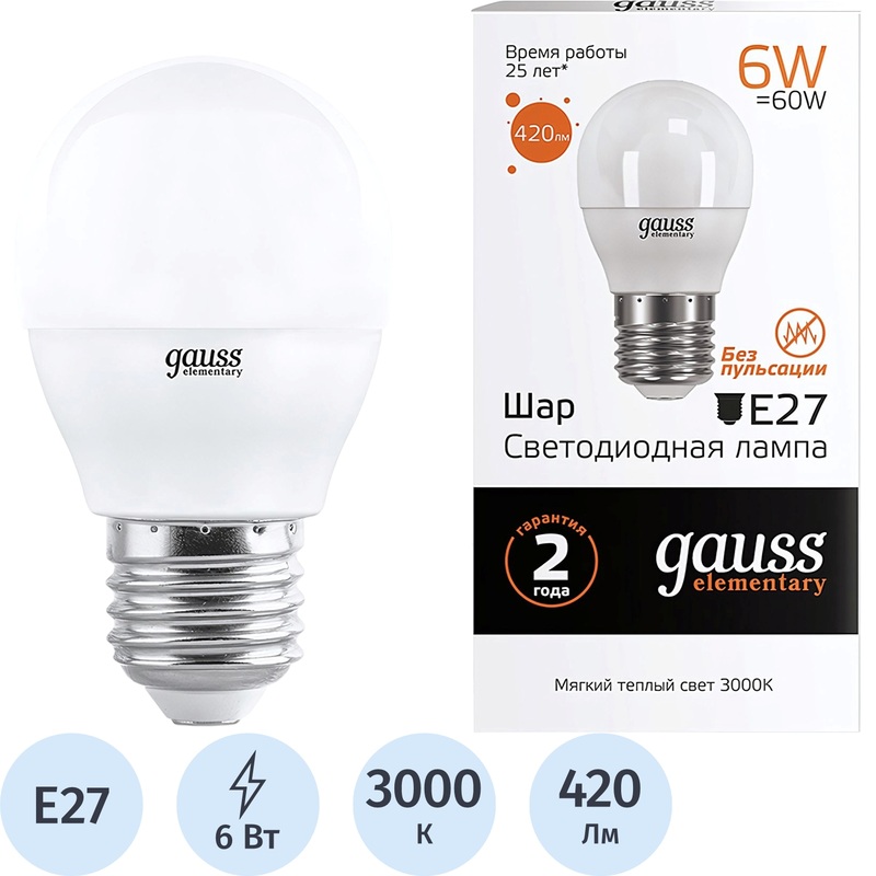Изображение товара Светодиодная лампа Gauss 6 Вт E27 3000К 420 Лм матовая