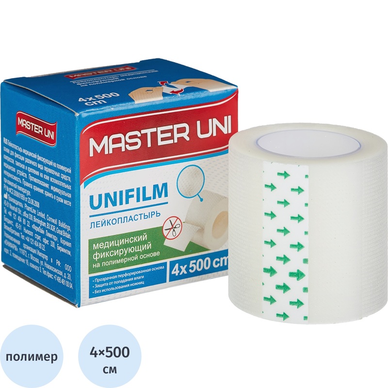 Изображение товара Медицинский фиксирующий пластырь Master Uni UNIFILM 4x500 см