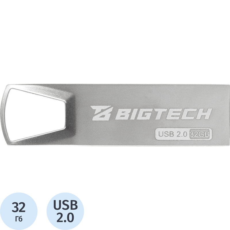Изображение товара Флешка USB 2.0 32 ГБ BigTech UFD015 металлический корпус серебристый