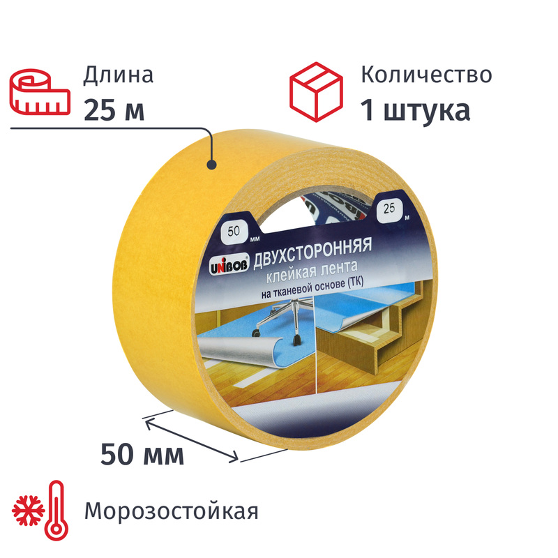 Изображение товара Клейкая лента двусторонняя монтажная Unibob на тканевой основе 50 мм х 25 м