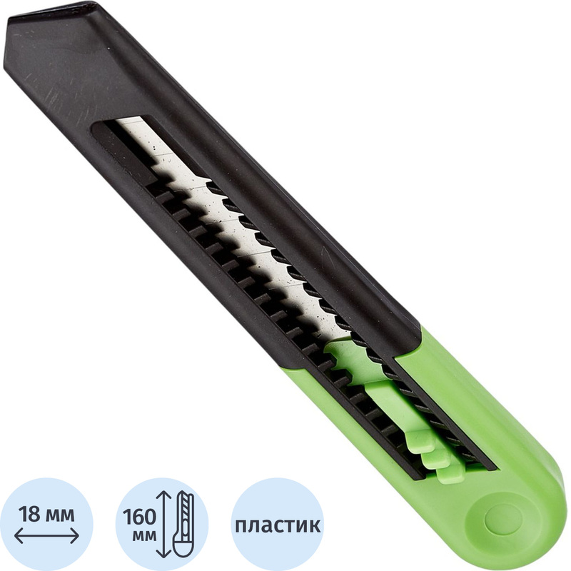 Изображение товара Нож канцелярский Альфа с фиксатором чёрный/салатовый 18 мм