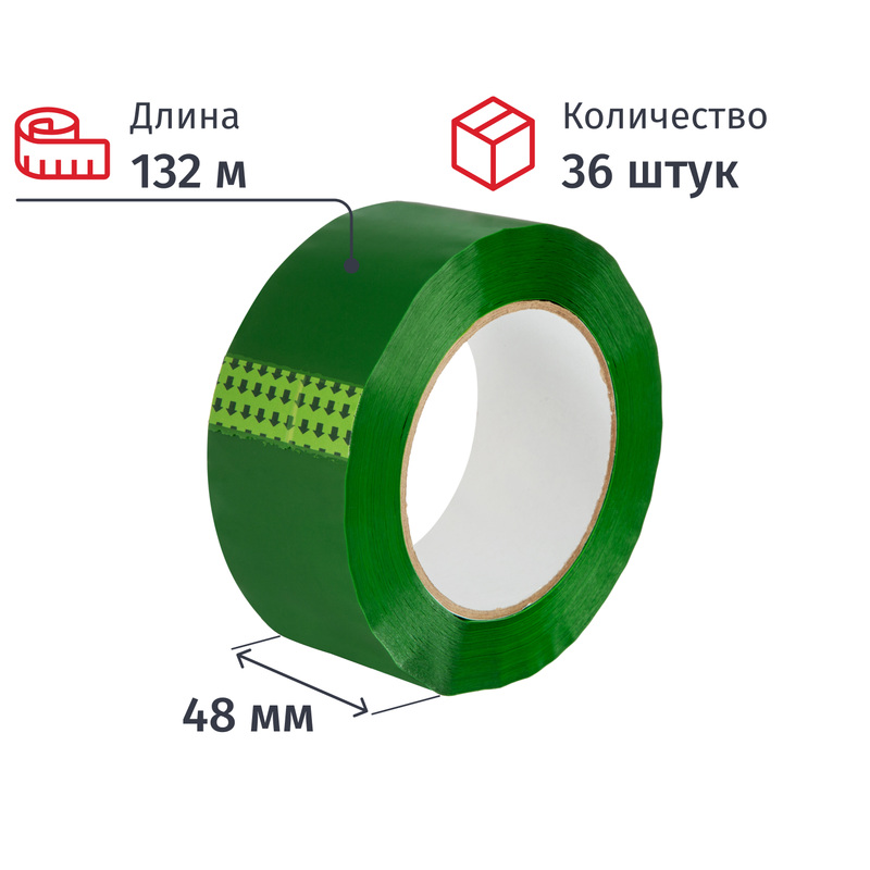 Изображение товара Клейкая лента упаковочная 48 мм x 132 м x 45 мкм (36 штук в упаковке)