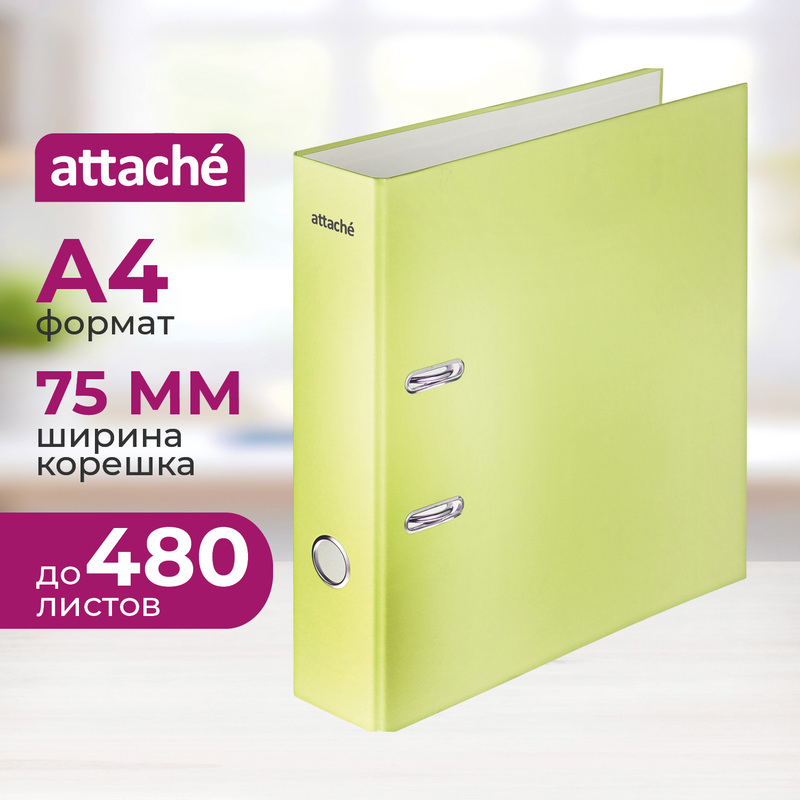 Изображение товара Папка-регистратор Attache Neon 75 мм желтая для документов А4