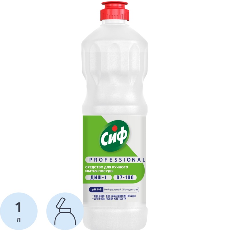 Изображение товара Средство для мытья посуды Сиф Professional ДИШ-1, жидкость 1 литр