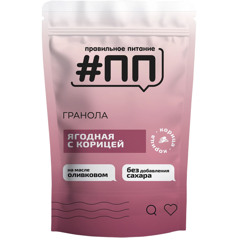 Изображение товара Завтрак Гранола ягодная с корицей 350 г без сахара, веганская и постная