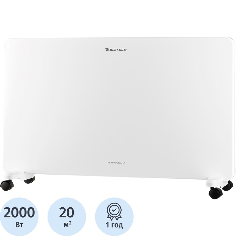 Изображение товара Уценка. Конвектор BigTech WBC002 2000E-X белый (2000 Вт, с терморегулятором, PH70-2000E-X)