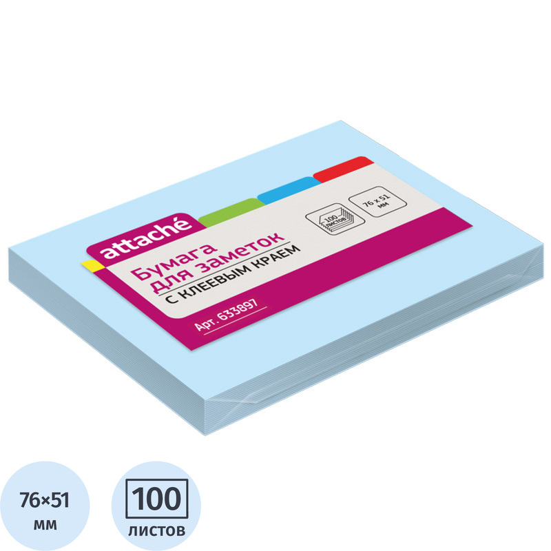 Изображение товара Стикеры Attache 76x51 мм пастельные голубые 100 листов