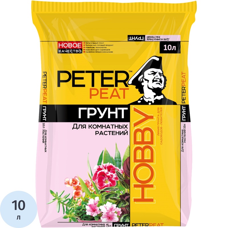 Изображение товара Грунт для комнатных растений Peter Peat Хобби 10 л суперпитательный универсальный