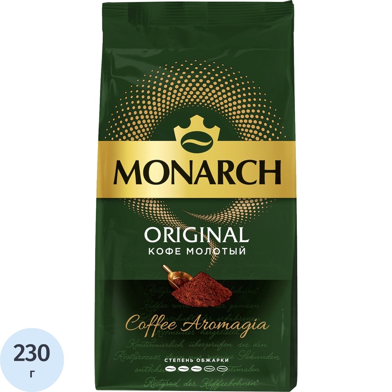 Изображение товара Молотый кофе Monarch Original 230 г вакуумная упаковка Россия