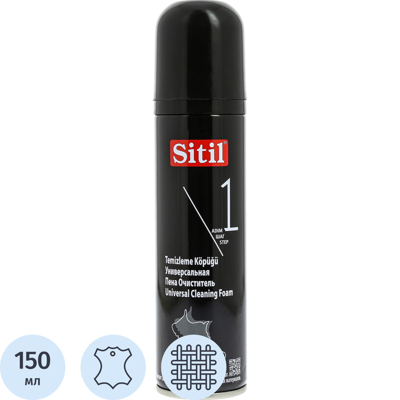 Изображение товара Очиститель для обуви Sitil Black edition Shoe Deodorant 150 мл универсальный уход