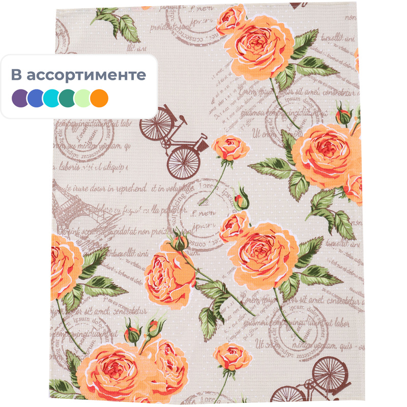 Изображение товара Вафельное полотенце Винтаж 45x60 см 10 штук натуральный хлопок