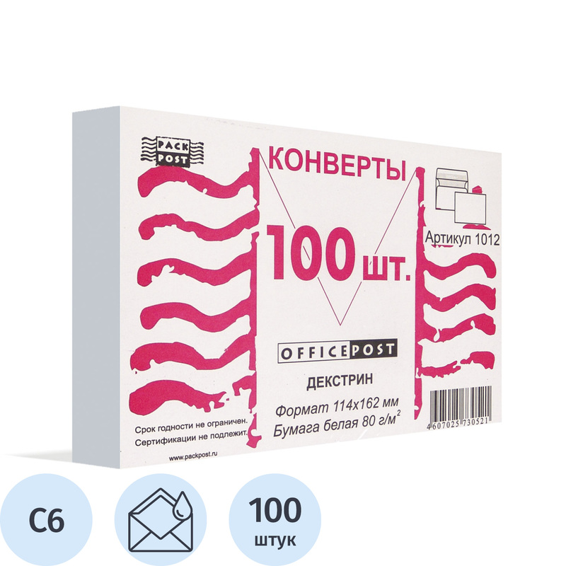 Изображение товара Конверт OfficePost С6 80 г/кв.м белый с внутренней запечаткой