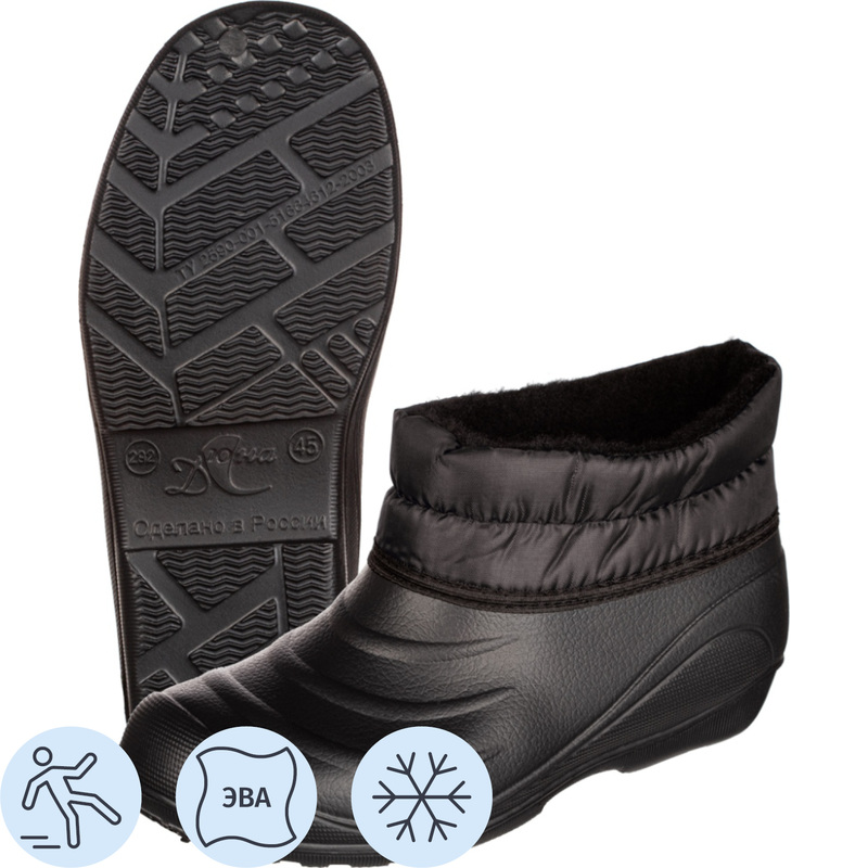 Изображение товара Галоши рабочие 116 М ЭВА комбинированные утепленные черные размер 46