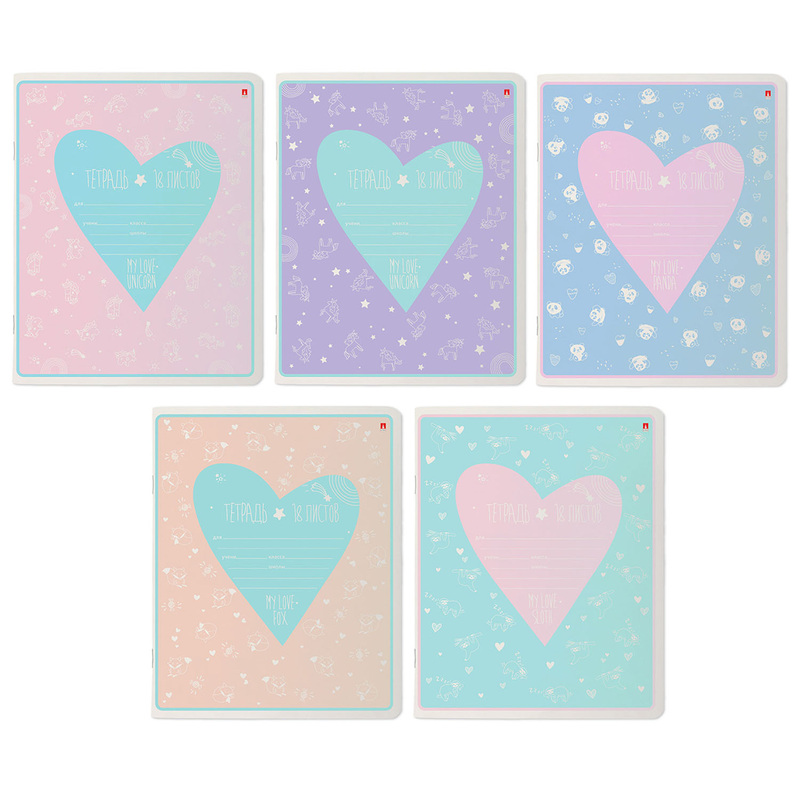 Изображение товара Тетрадь школьная Альт My love А5 18 листов в клетку (10 штук в упаковке)