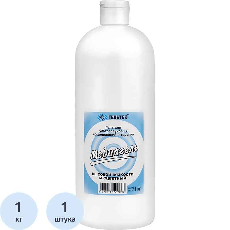 Изображение товара Гель для УЗИ Медиагель высокой вязкости бесцветный 1 кг