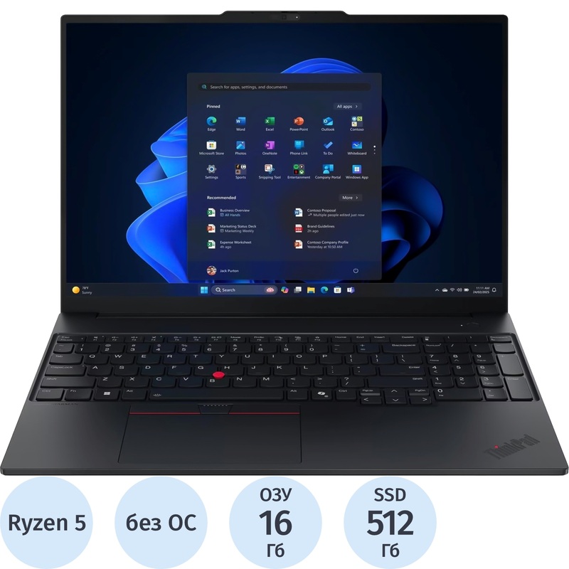 Изображение товара Ноутбук Lenovo ThinkPad E16 Gen 3 16" чёрный AMD Ryzen 5 220/16 ГБ/SSD 512 ГБ (21ST003JGQ)
