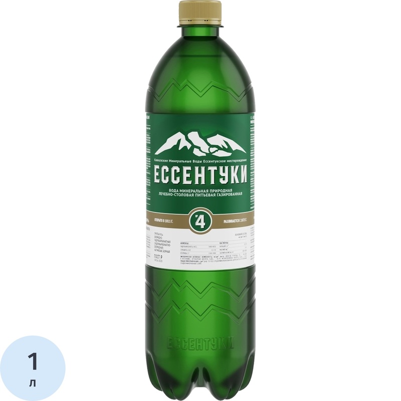 Изображение товара Минеральная вода Ессентуки №4 лечебно-столовая газированная 1 л