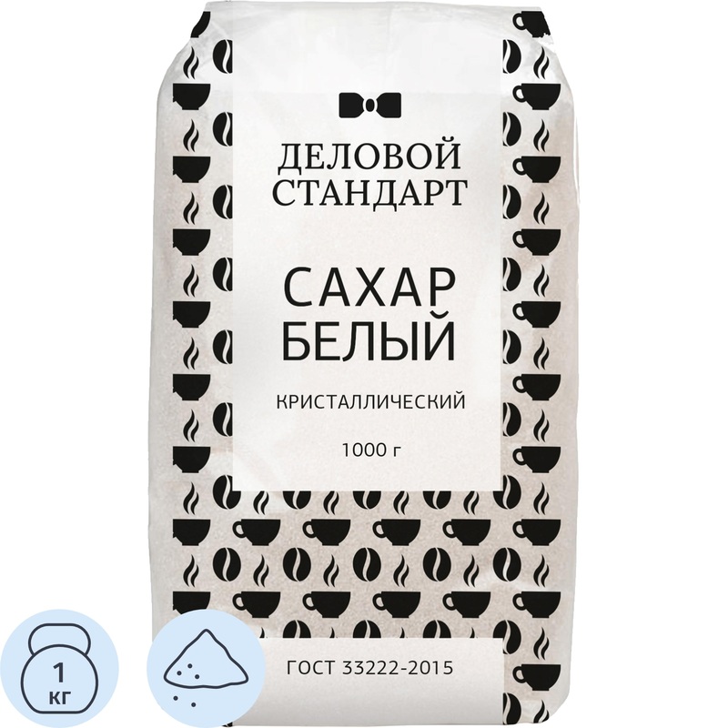 Изображение товара Сахарный песок Деловой Стандарт белый 1 кг - рафинированный свекольный сахар