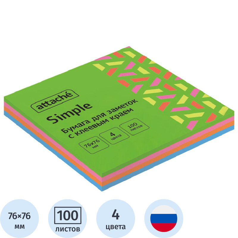 Изображение товара Стикеры Attache Simple Весенняя радуга 76x76 мм 4 цвета неоновые в блоке 100 листов