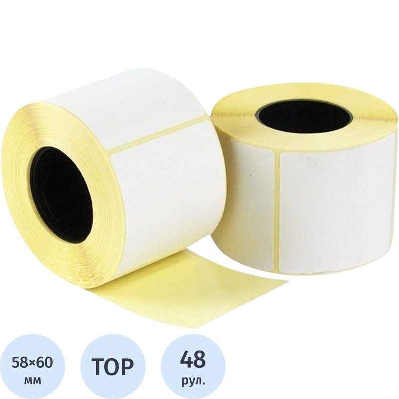 Изображение товара Термоэтикетки 58х60 мм с диаметром втулки 40 мм, влагостойкие и морозостойкие