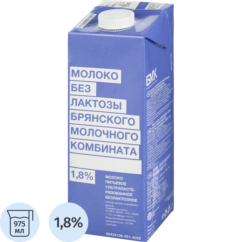 Изображение товара Молоко без лактозы БМК ультрапастеризованное 1.8% 975 мл Россия