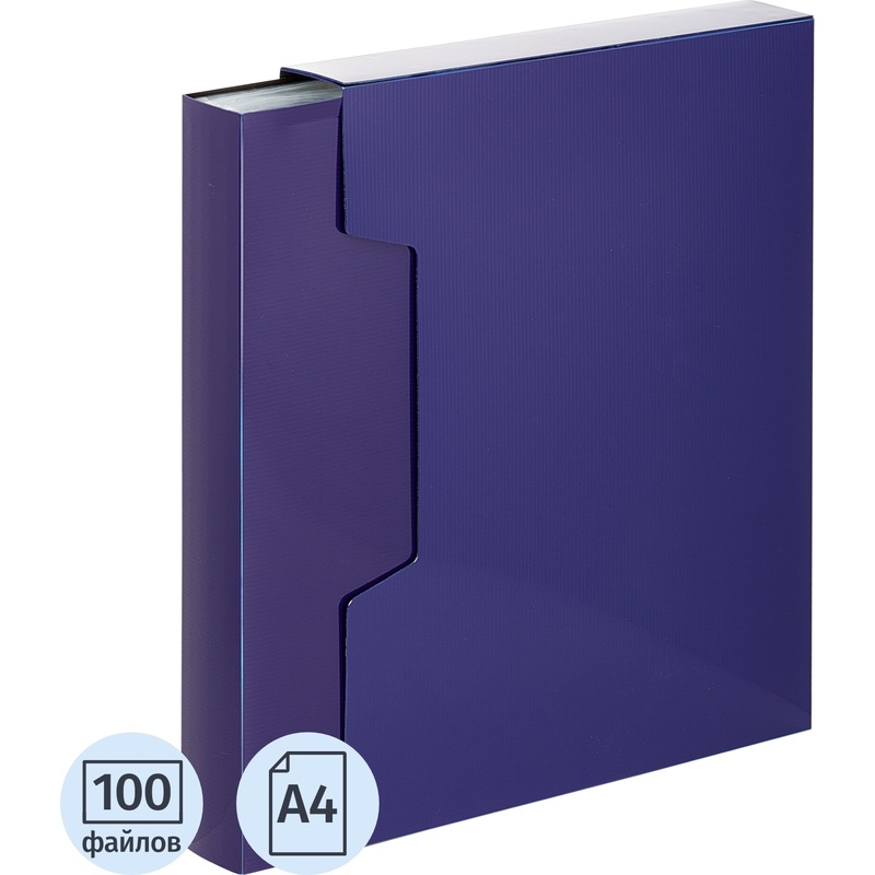 Изображение товара Папка файловая Комус на 100 файлов A4 40 мм синяя в коробе