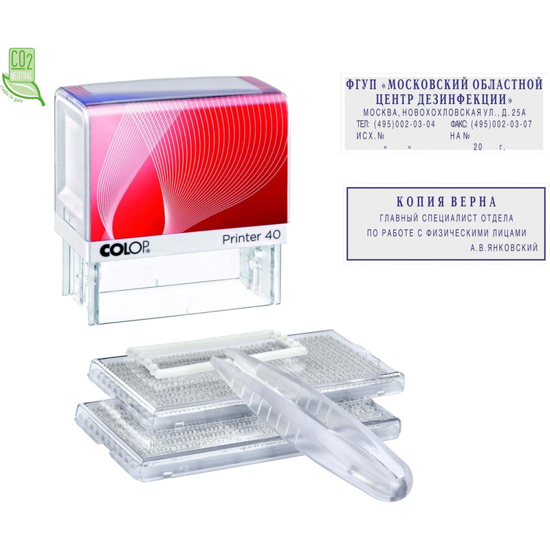 Изображение товара Самонаборный штамп Colop Printer 40-Set-F пластиковый с персонализацией 6/4 строки 59x23 мм