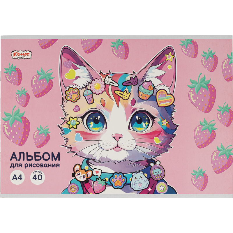 Изображение товара Альбом для рисования Комус Класс Kitty Stikers А4 40 листов