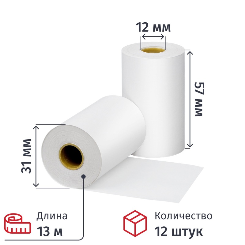 Изображение товара Термолента для кассовых аппаратов шириной 57 мм 13 м 12 штук в упаковке