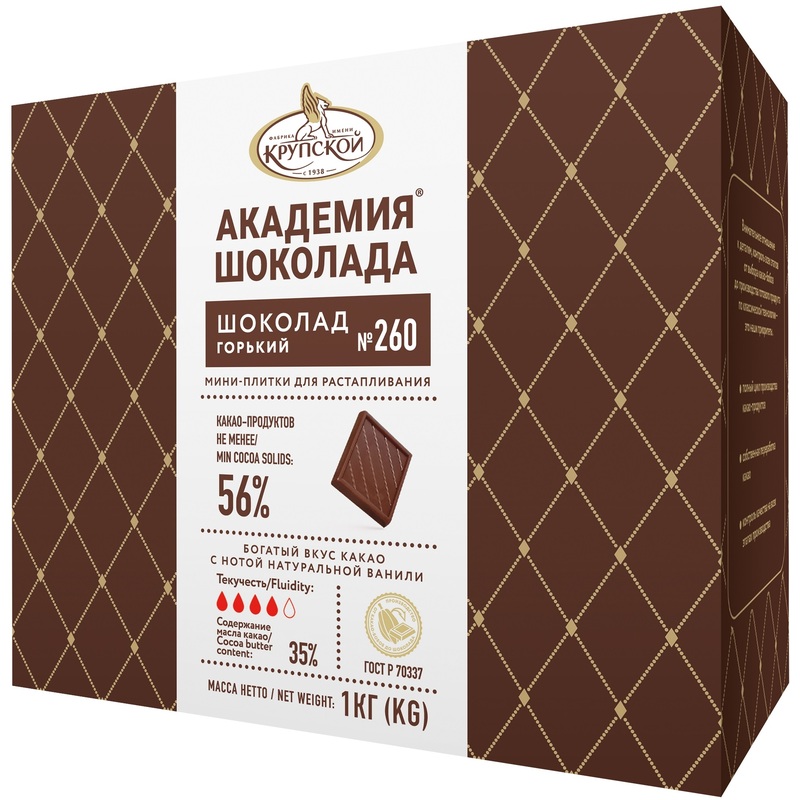 Изображение товара Шоколад Академия шоколада №260 горький 56% какао 1 кг