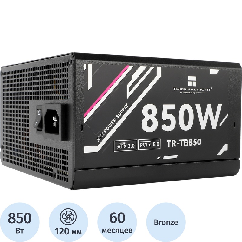 Изображение товара Блок питания Thermalright TR-TB850 850 Вт