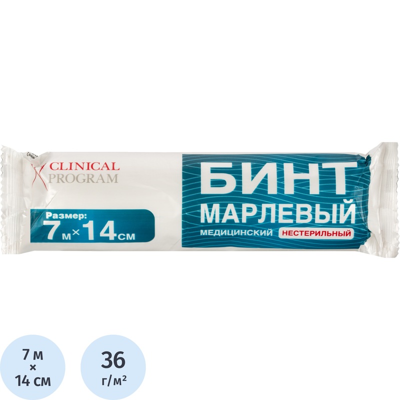 Изображение товара Бинт марлевый медицинский Clinical Program 7 м x 14 см 36 г/кв.м (33 штук в упаковке) Изображение товара Бинт марлевый медицинский Clinical Program 7 м x 14 см 36 г/кв.м (33 штук в упаковке)