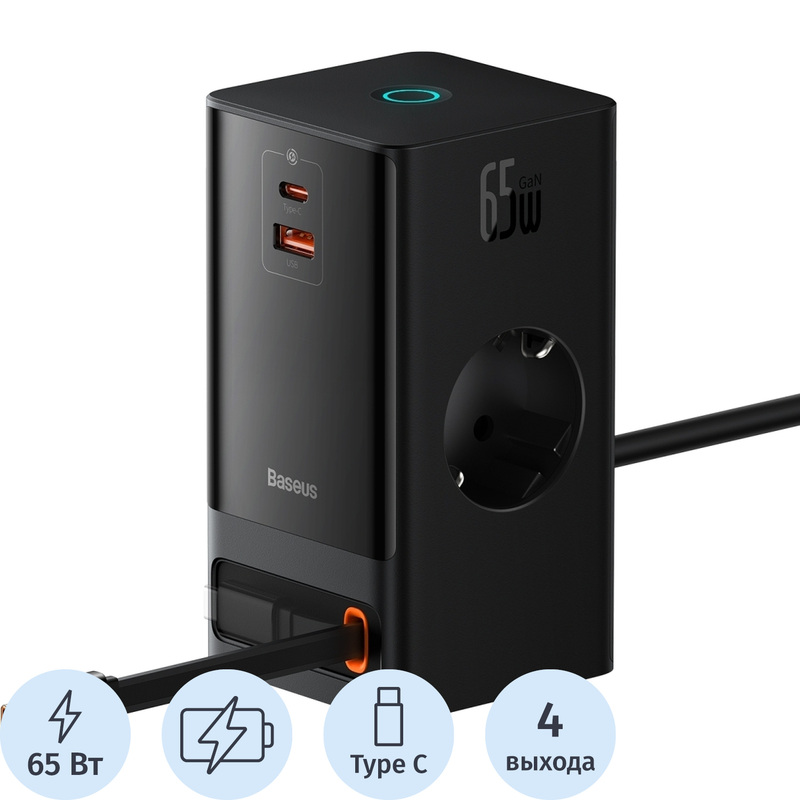 Изображение товара Сетевое зарядное устройство Baseus PowerCombo 65 Вт для быстрой зарядки