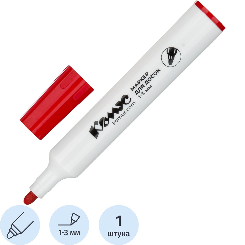 Изображение товара Маркер для досок Комус красный, круглый наконечник, 1-3 мм, отсек для чернил
