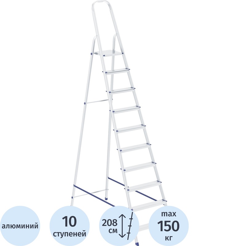 Изображение товара Алюминиевая стремянка Сибртех 10 ступеней складная профессиональная бытовая