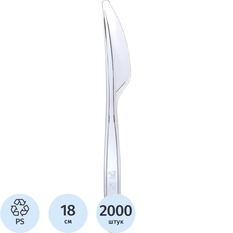 Изображение товара Уценка. Нож одноразовый пластиковый бесцветный 180 мм (2000 штук в упаковке)