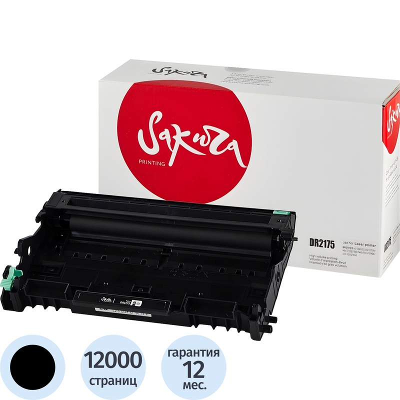 Изображение товара Блок фотобарабана Sakura DR-2175 для Brother черный совместимый высокоресурсный