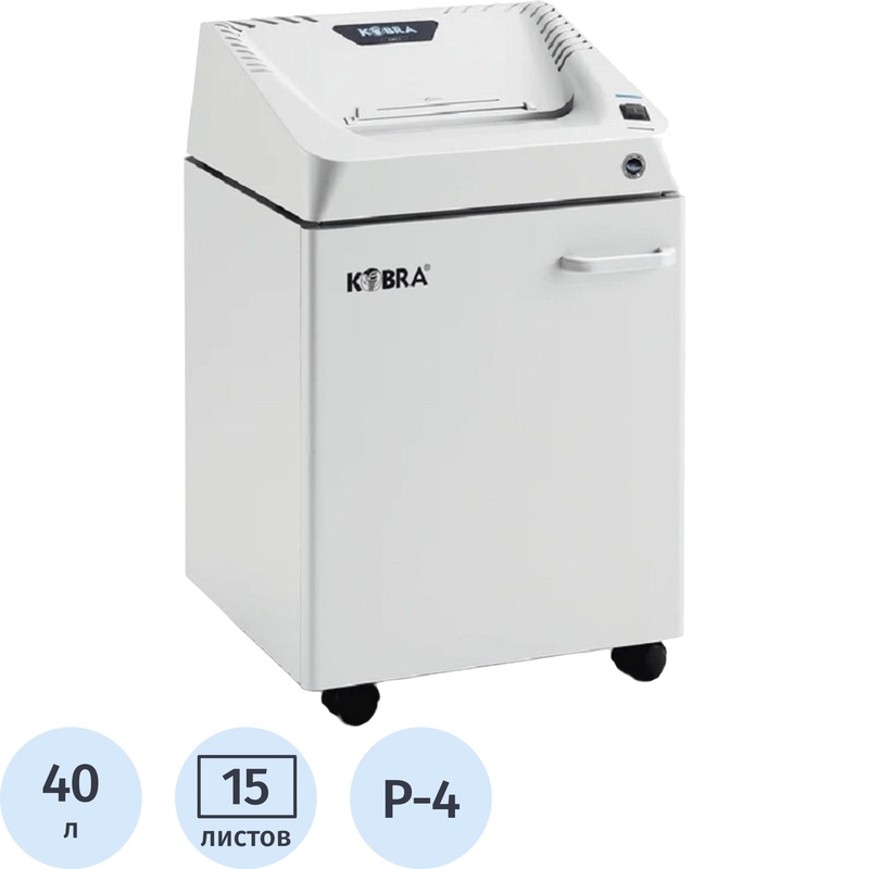 Изображение товара Уничтожитель документов Kobra 240.1 C4 E/S 4-й уровень секретности 40 л