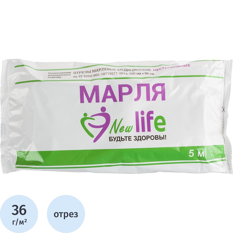 Изображение товара Отрез марлевый Навтекс Life 90 см x 1 м плотность 36 г/кв.м медицинский рулон