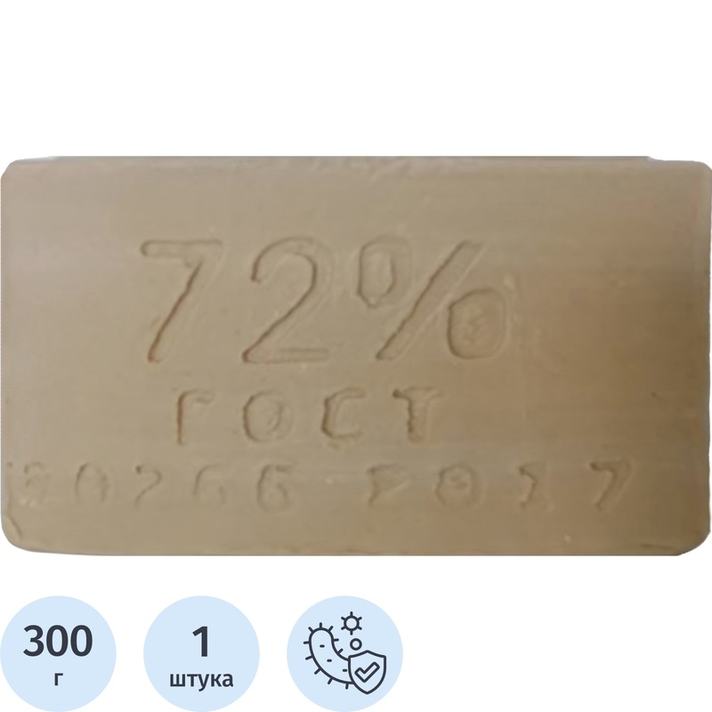 Изображение товара Мыло хозяйственное 72% без обёртки 300 г