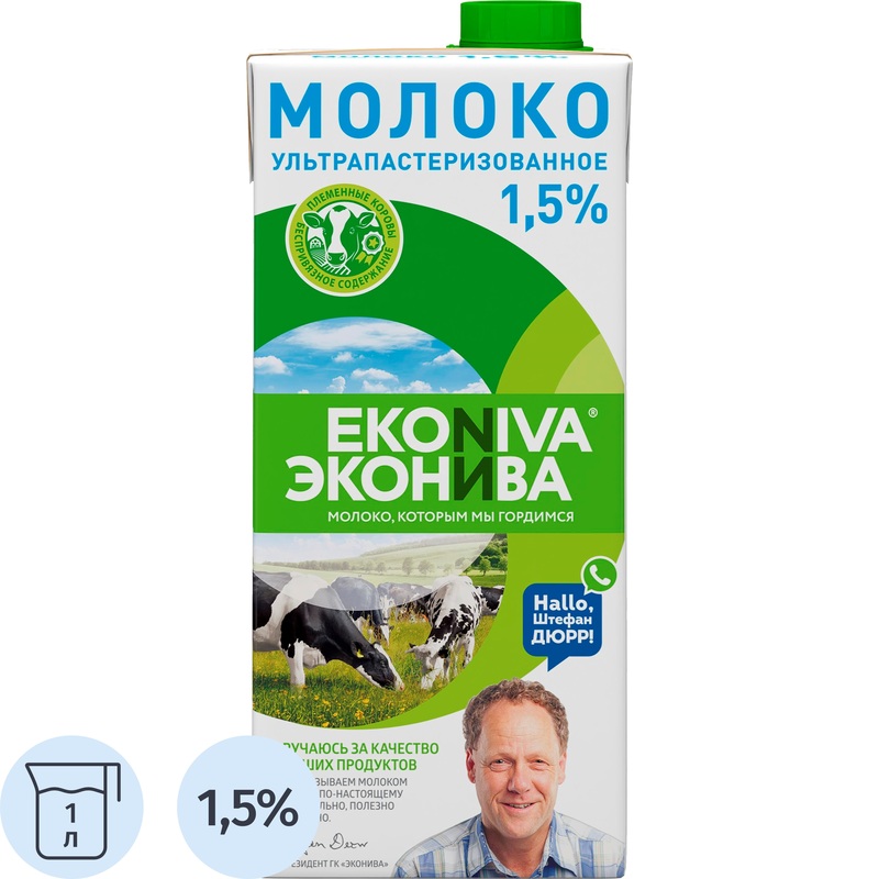 Изображение товара Молоко ЭкоНива ультрапастеризованное 1.5% 1 л