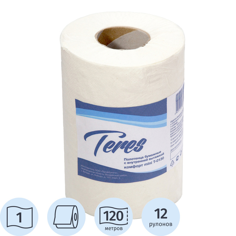 Изображение товара Бумажные полотенца рулонные с центральной вытяжкой Терес M1 120 м 12 шт