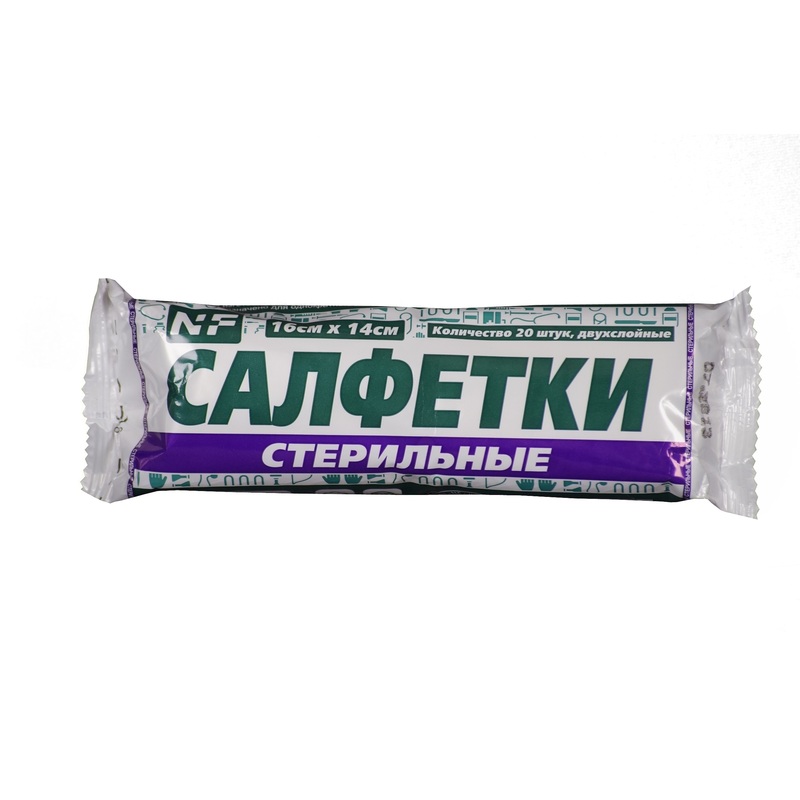 Изображение товара Салфетки марлевые стерильные 16x14 см 2-слойные 36 г/кв.м пакет 20 шт