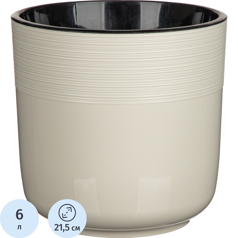 Изображение товара Горшок для цветов Idiland Nature 6л с внутренней вставкой бежевый