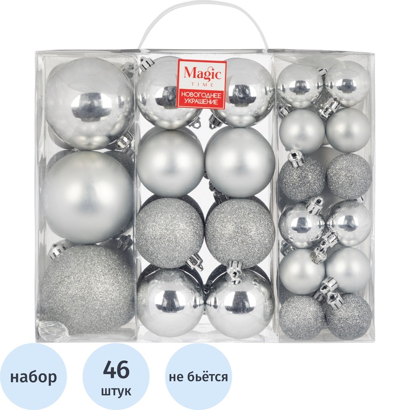 Изображение товара Набор ёлочных шаров Magic Time серебристый 46 шт для новогодней елки