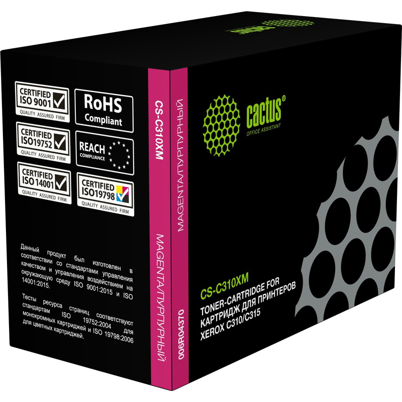 Изображение товара Картридж лазерный Cactus CS-C310XM 006R04370 для Xerox пурпурный совместимый