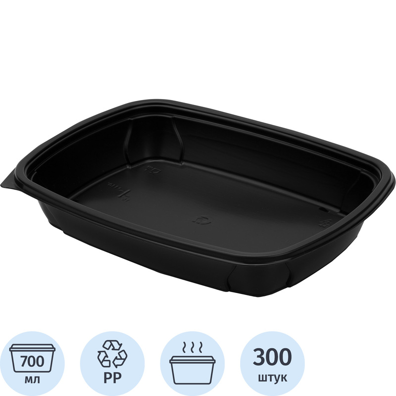 Изображение товара Одноразовый пластиковый контейнер без крышки К-230 700 мл черный для горячих и холодных блюд