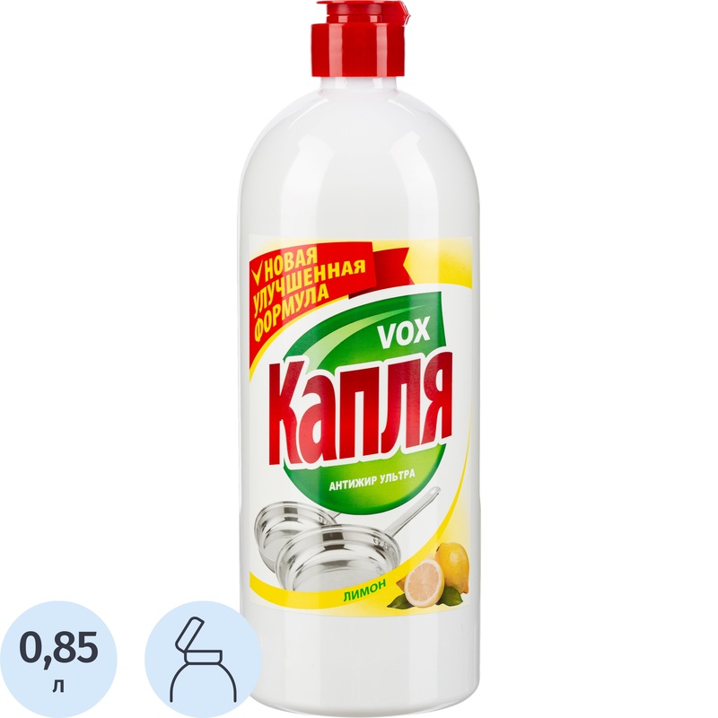 Изображение товара Средство для мытья посуды Капля Лимон гель 0. 85 л - эффективное моющее жидкое средство
