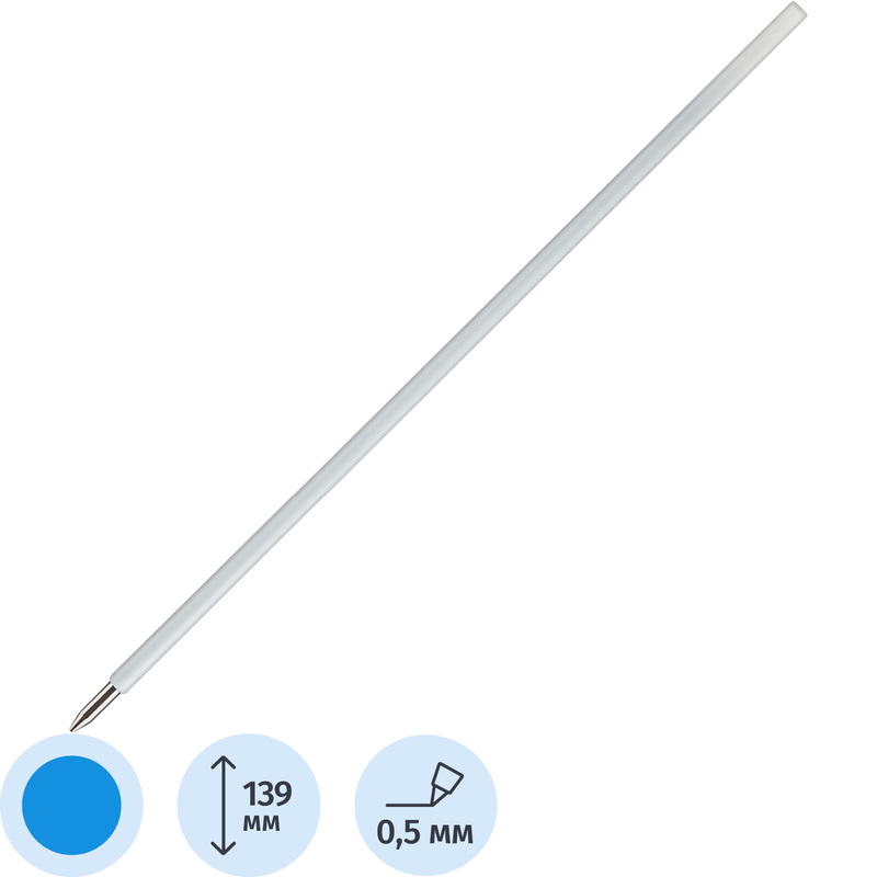 Изображение товара Стержень шариковый Дельта тип Pilot синий 139 мм (толщина линии 0.5 мм)